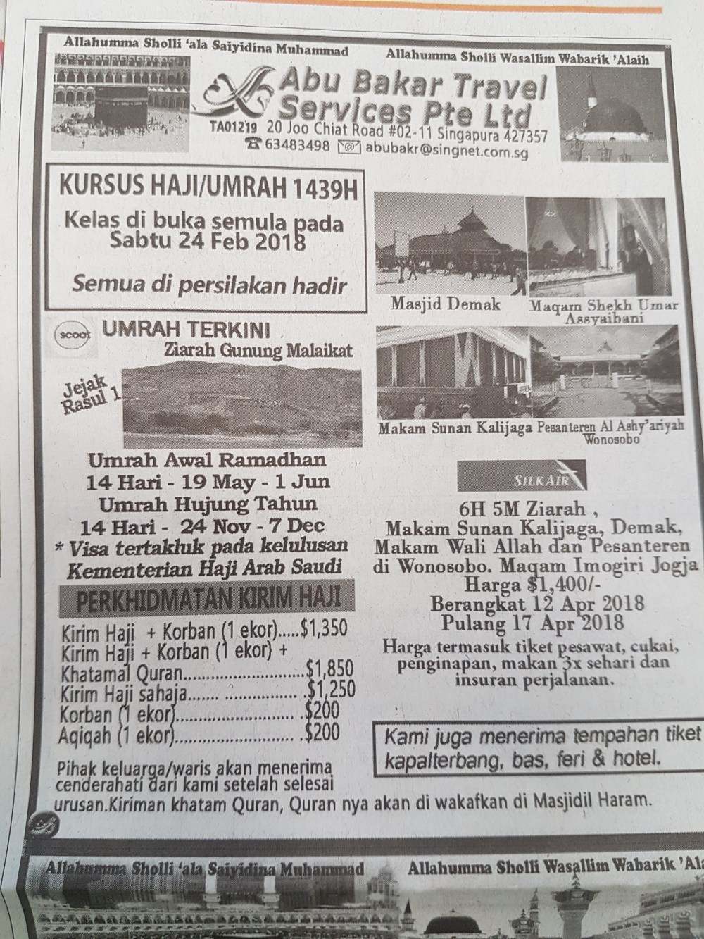 Abu Baker services 2018