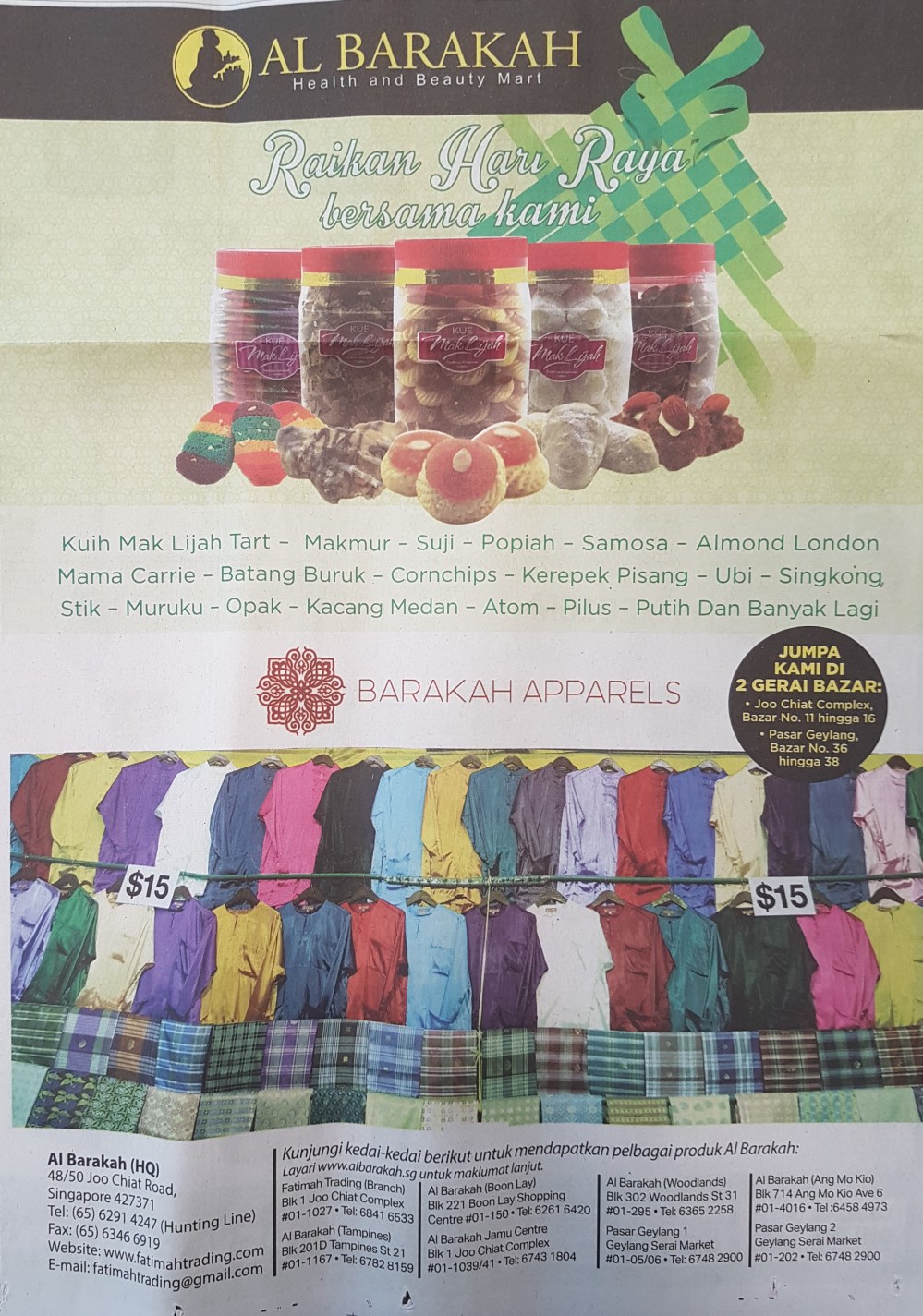 Al Barakah Hari Raya