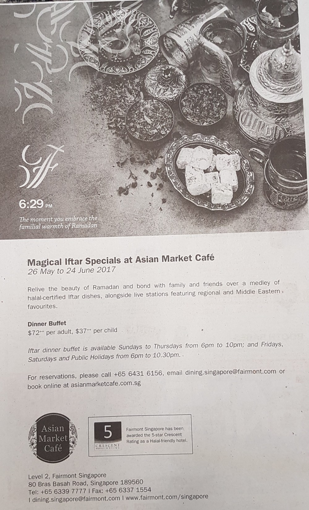Asian Market café iftar 2017