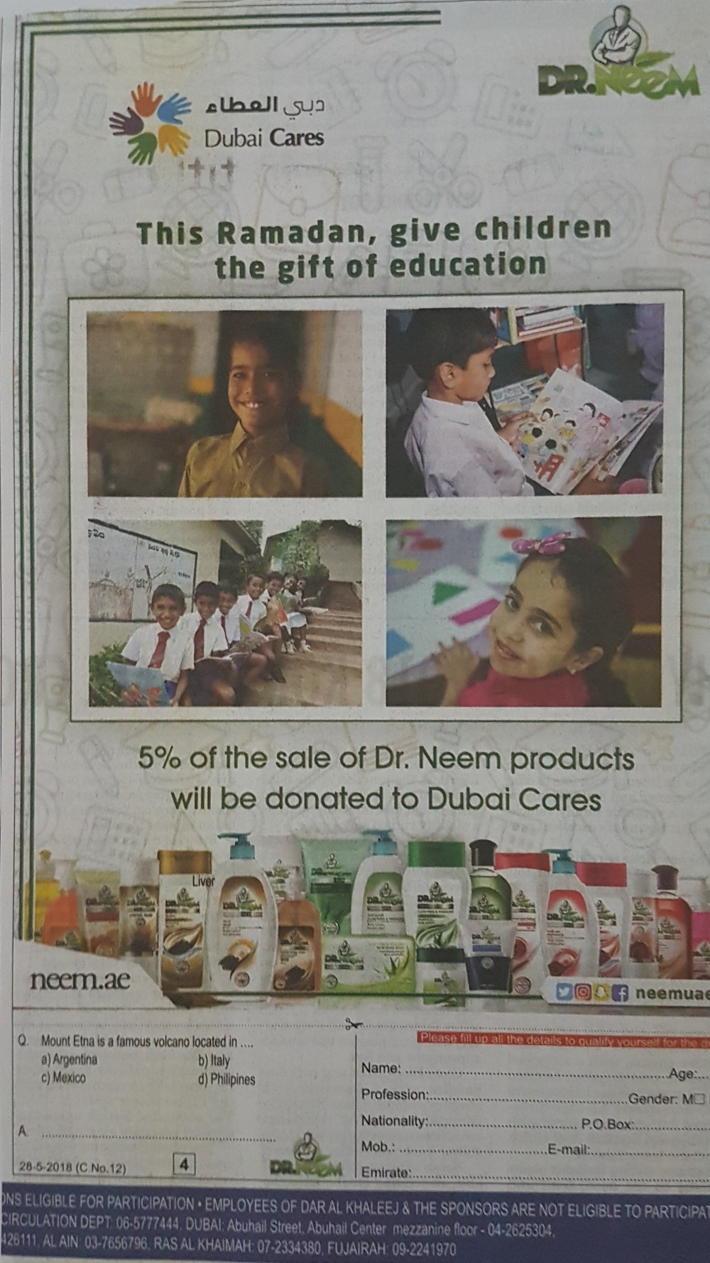 Dubai Cares