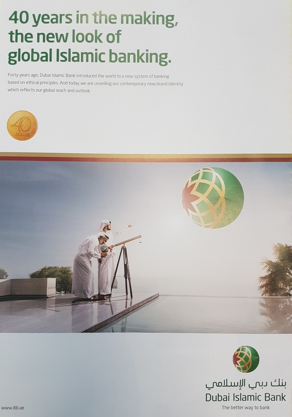 Dubai islamic Bank