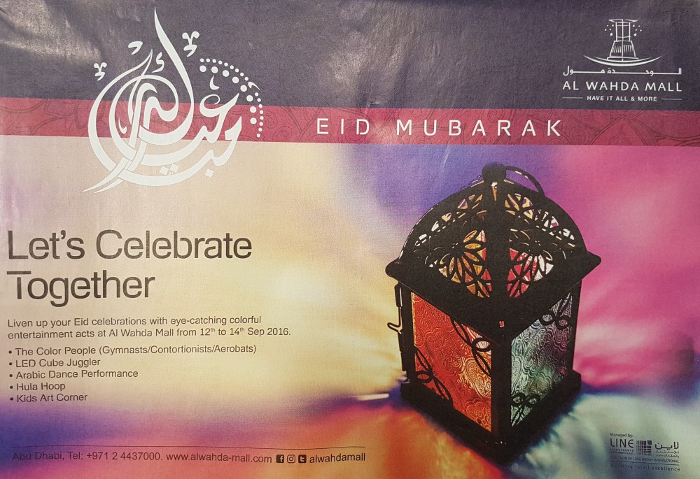 Eid Mubarak Al Wahda mall Abu Dhabi