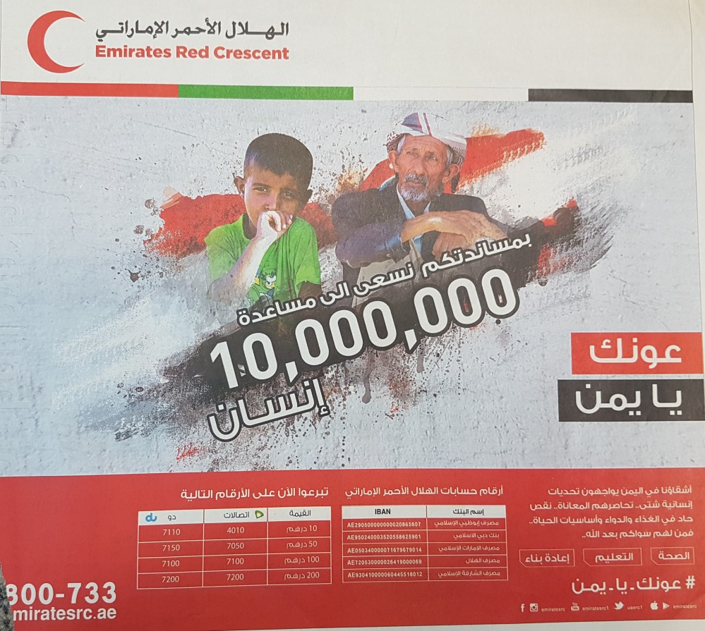 Emirates Red Crescent 7