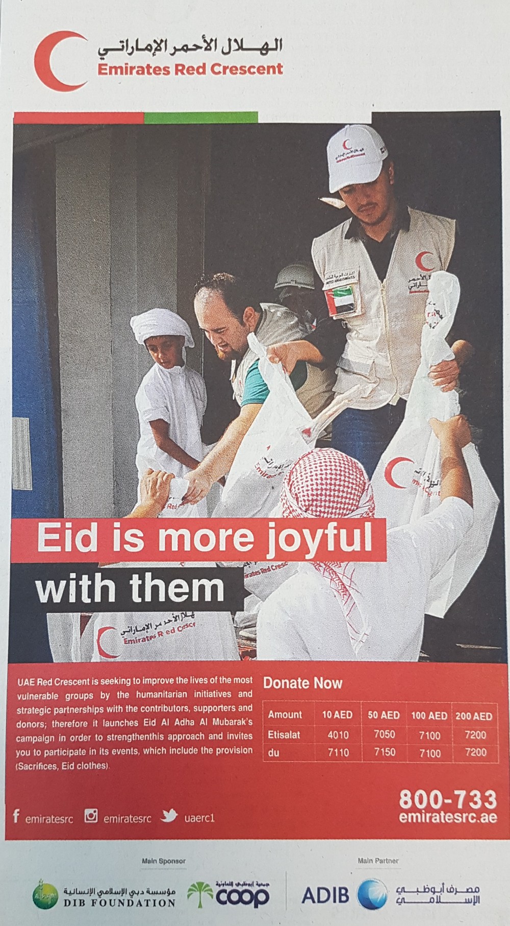 Emirates Red Crescent 8