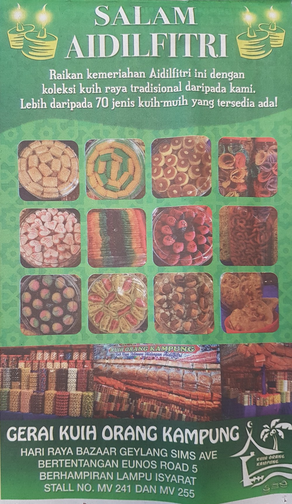 Gerai Kuih Aid ul Fitri