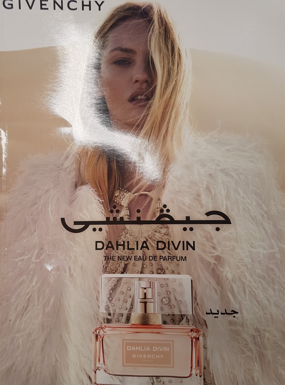 Givenchy Dahlia Noir