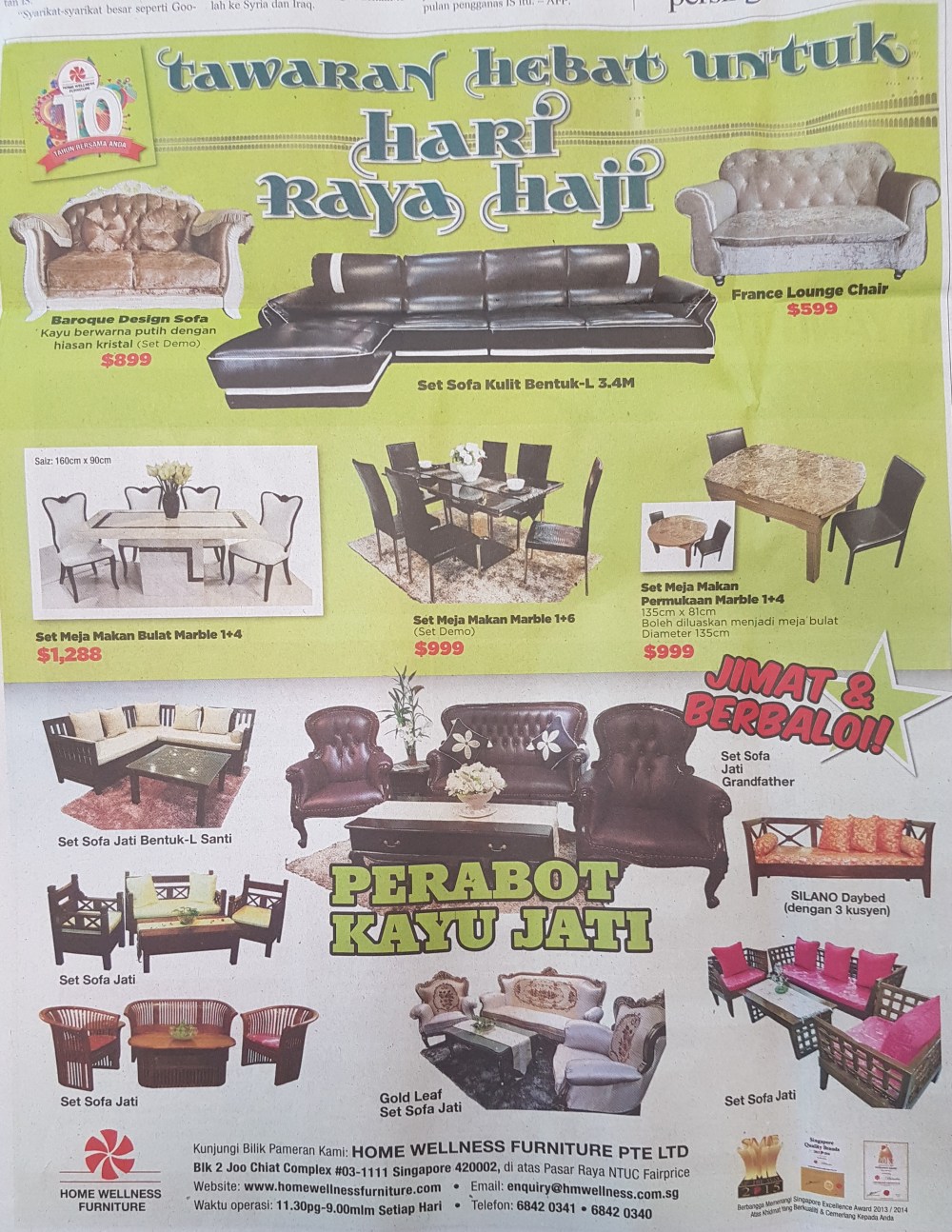 Hari Raya furniture