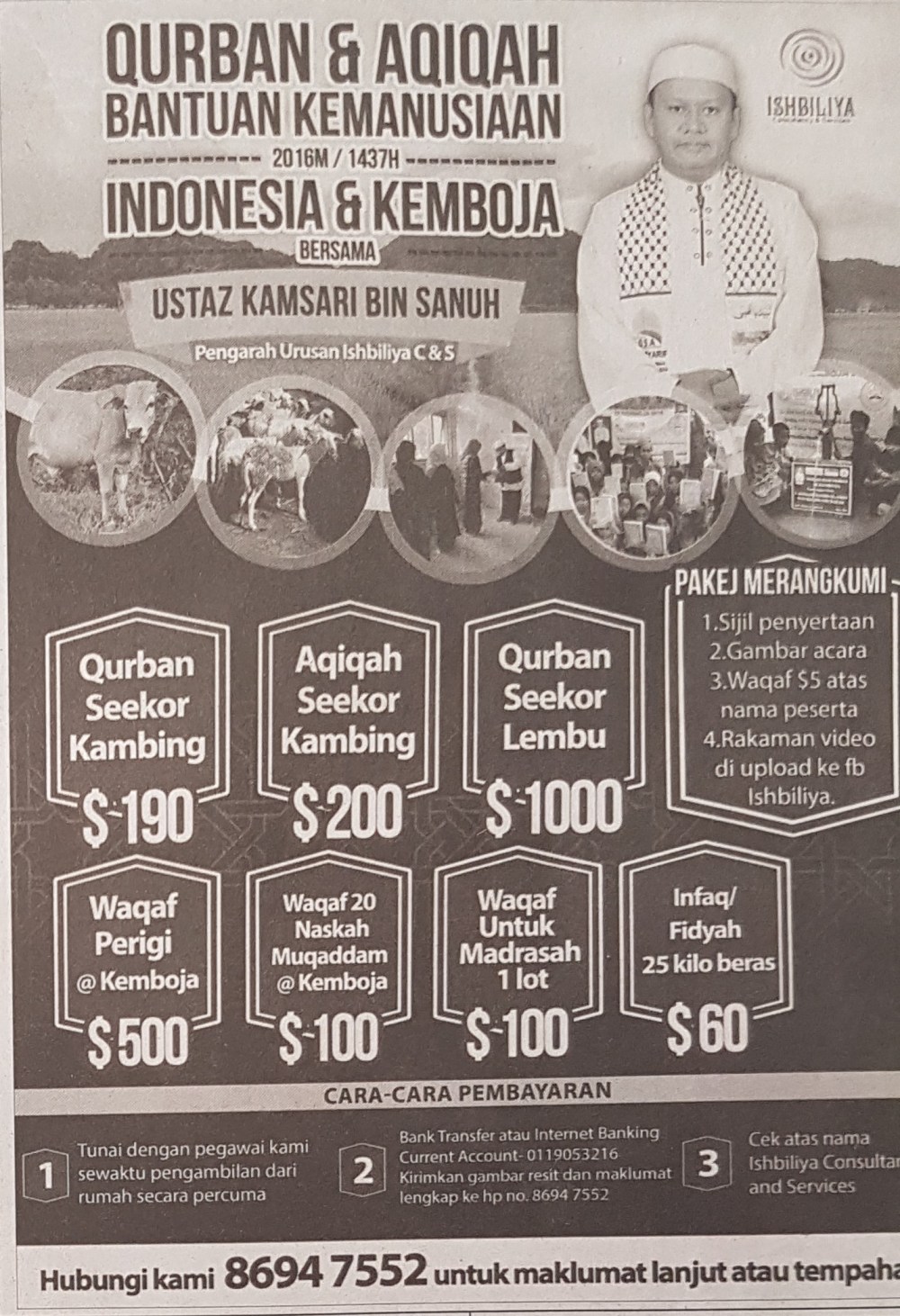 Korban 2016 Ustaz Kamsari bin Sanuh