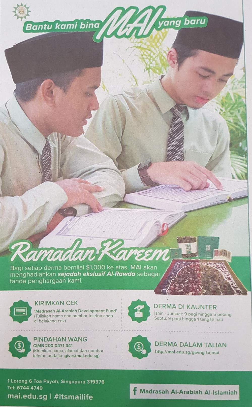 Madrasah al Arabia 2017