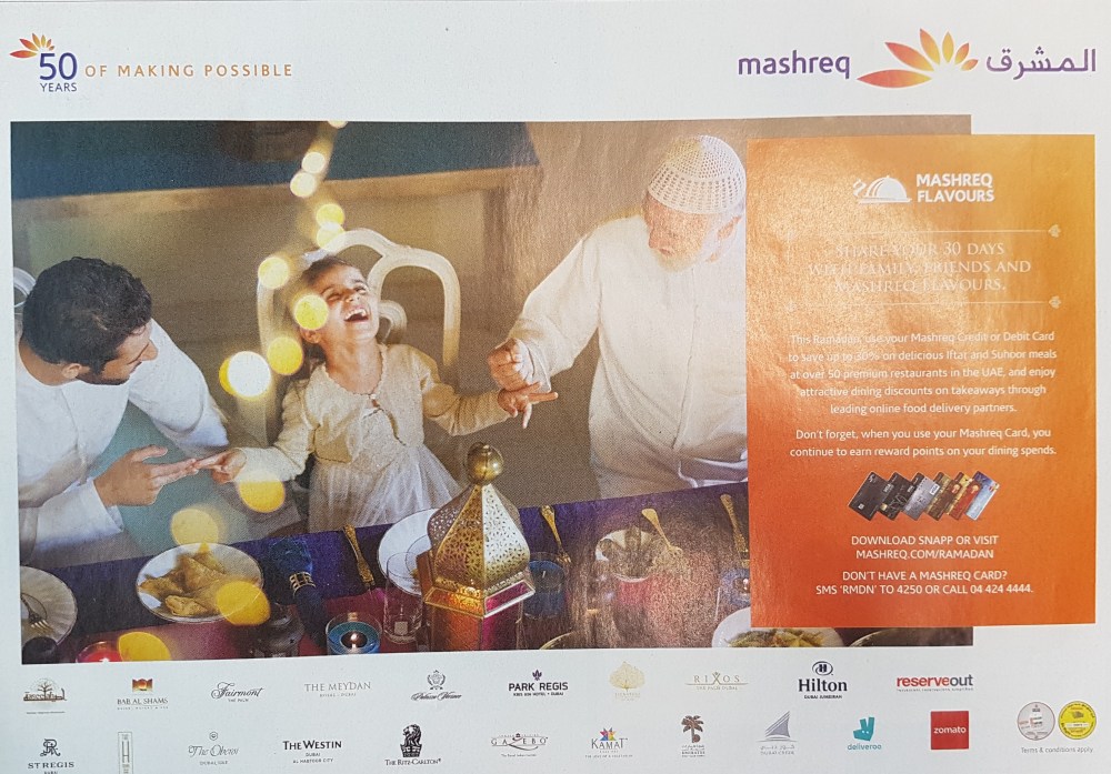 Mashreq 2017