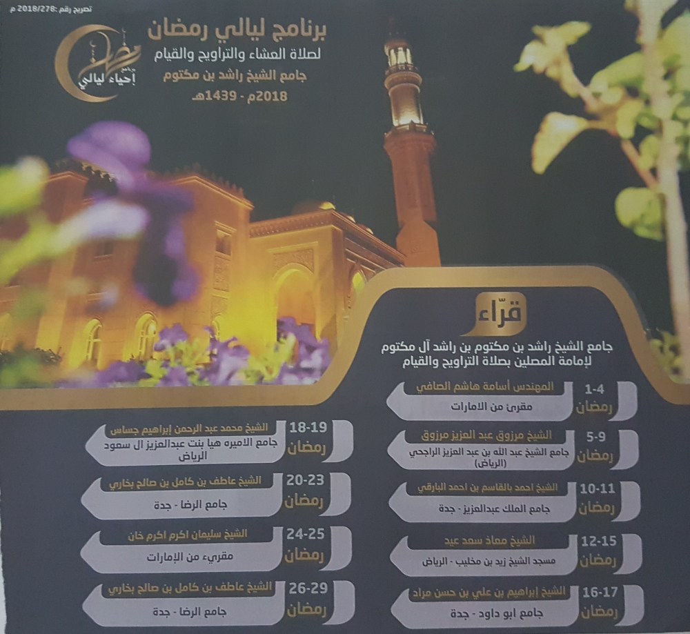 Mosquee opening hours