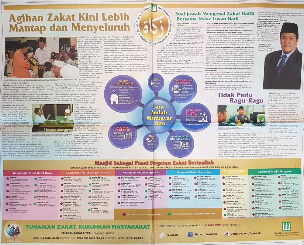 MUIS Zakat 2 pages 2