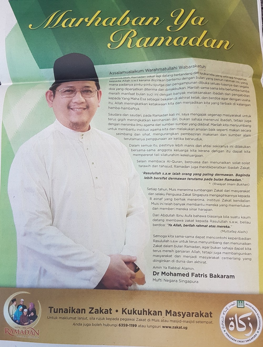 MUIS zakat Ramadan