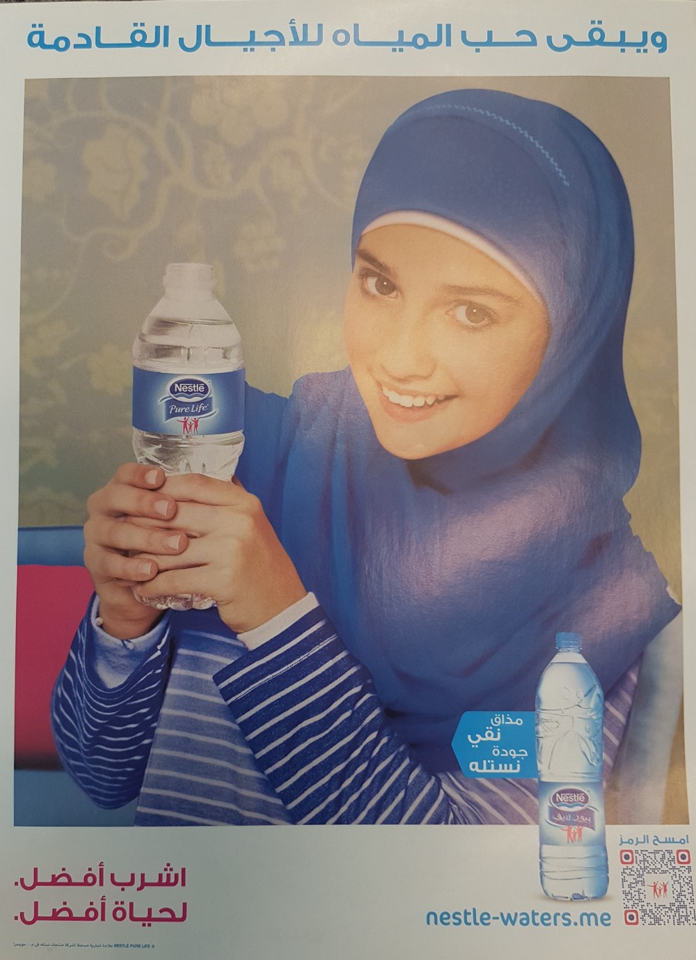 Nestlé waters