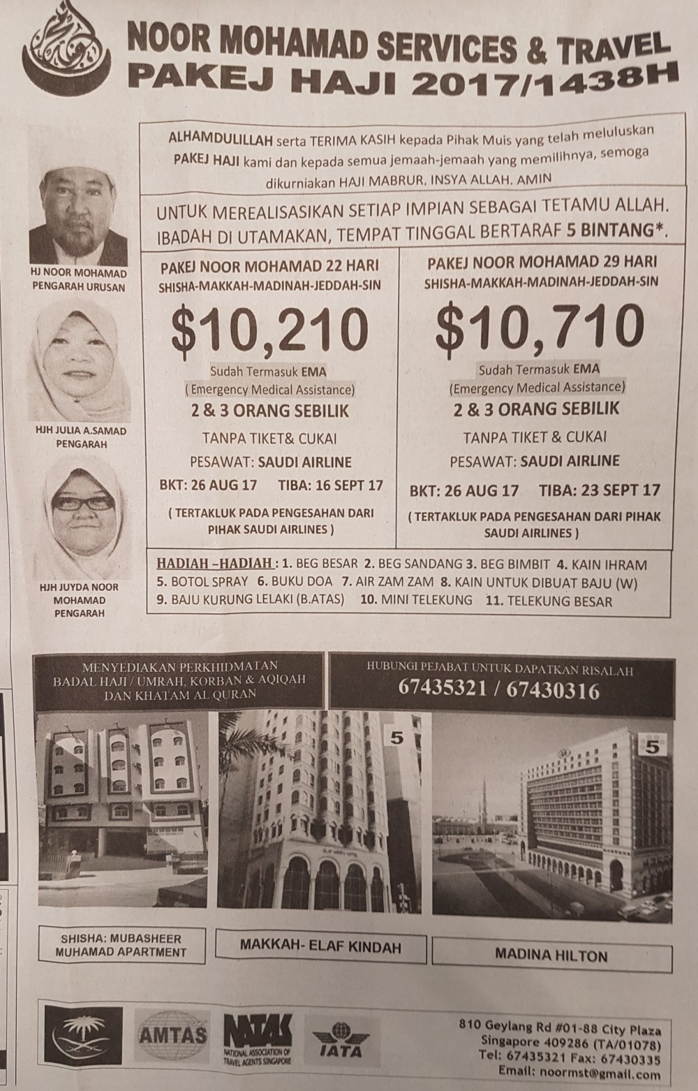 Noor Mohamad services and travel 2017 pakej haji