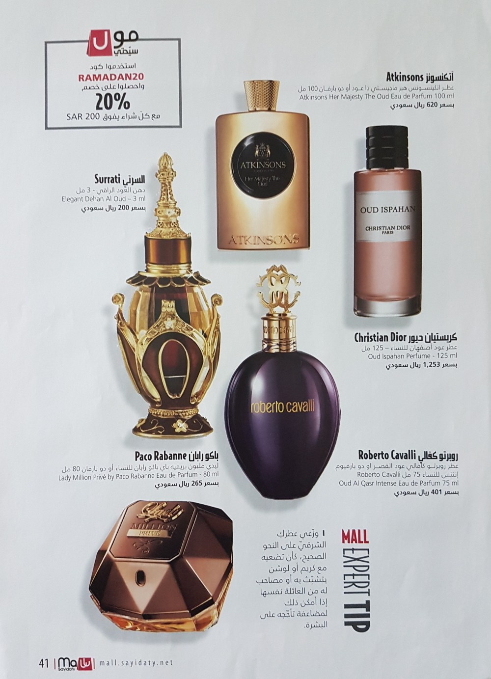 Perfumes Ramadan