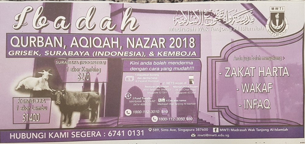 Qurban Aqiqah, Nazar