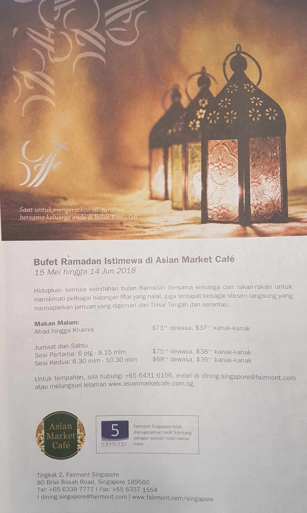 Ramadan buffet Asian café