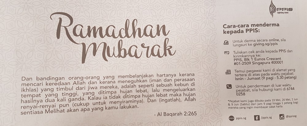 Ramadan mubarak PPIS