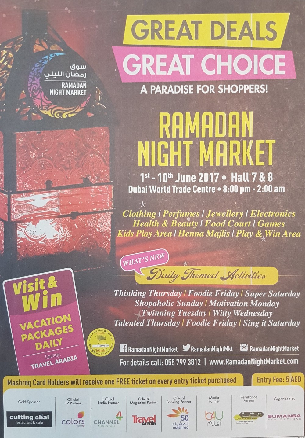 Ramadan Night Market 3