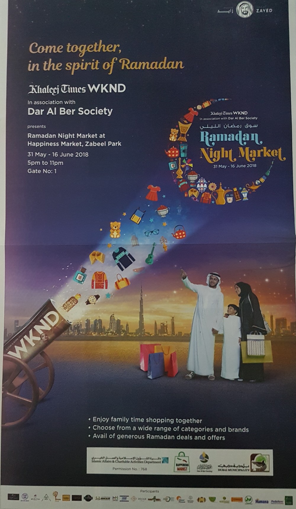 Ramadan Night Market