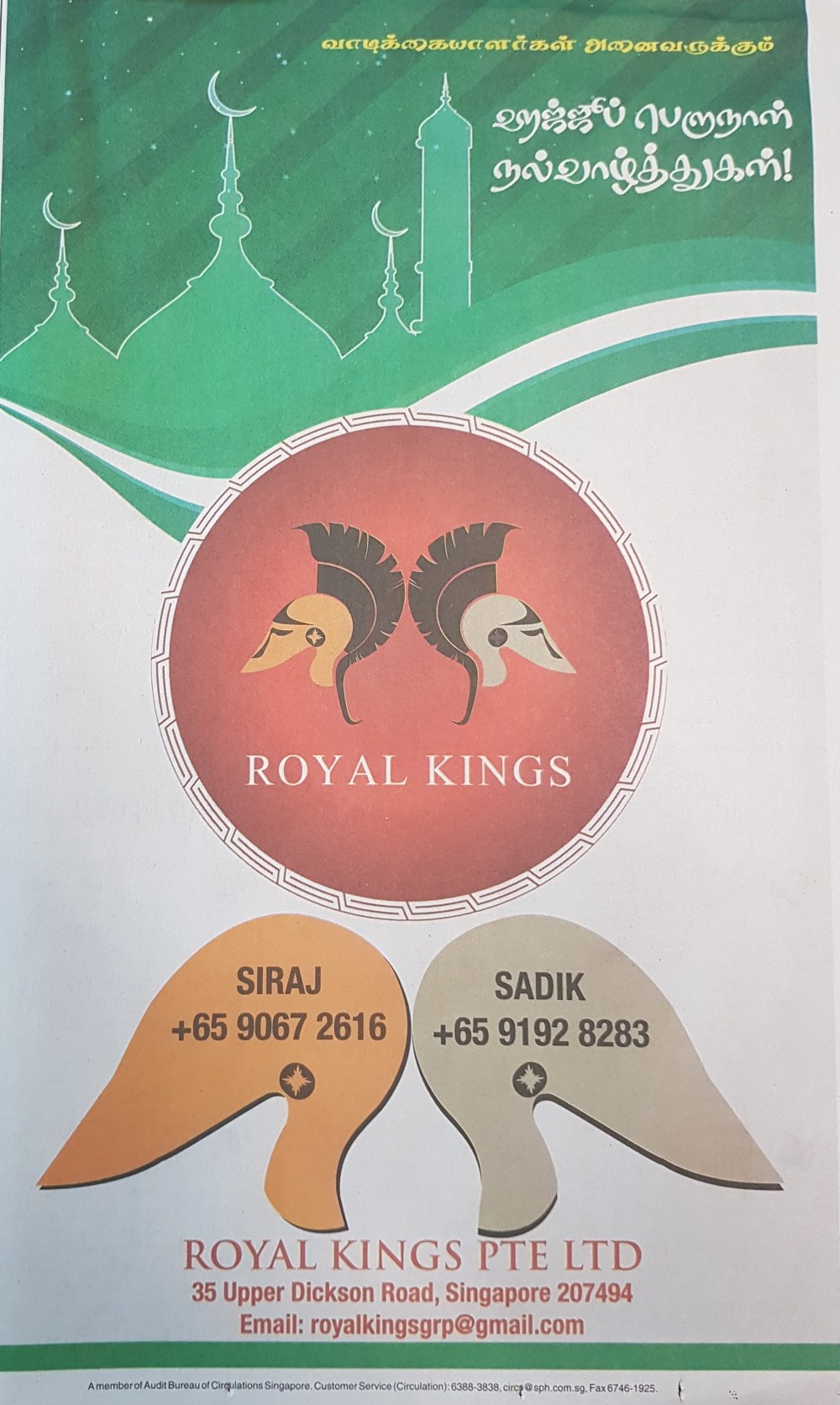 Royal Kings in tamil