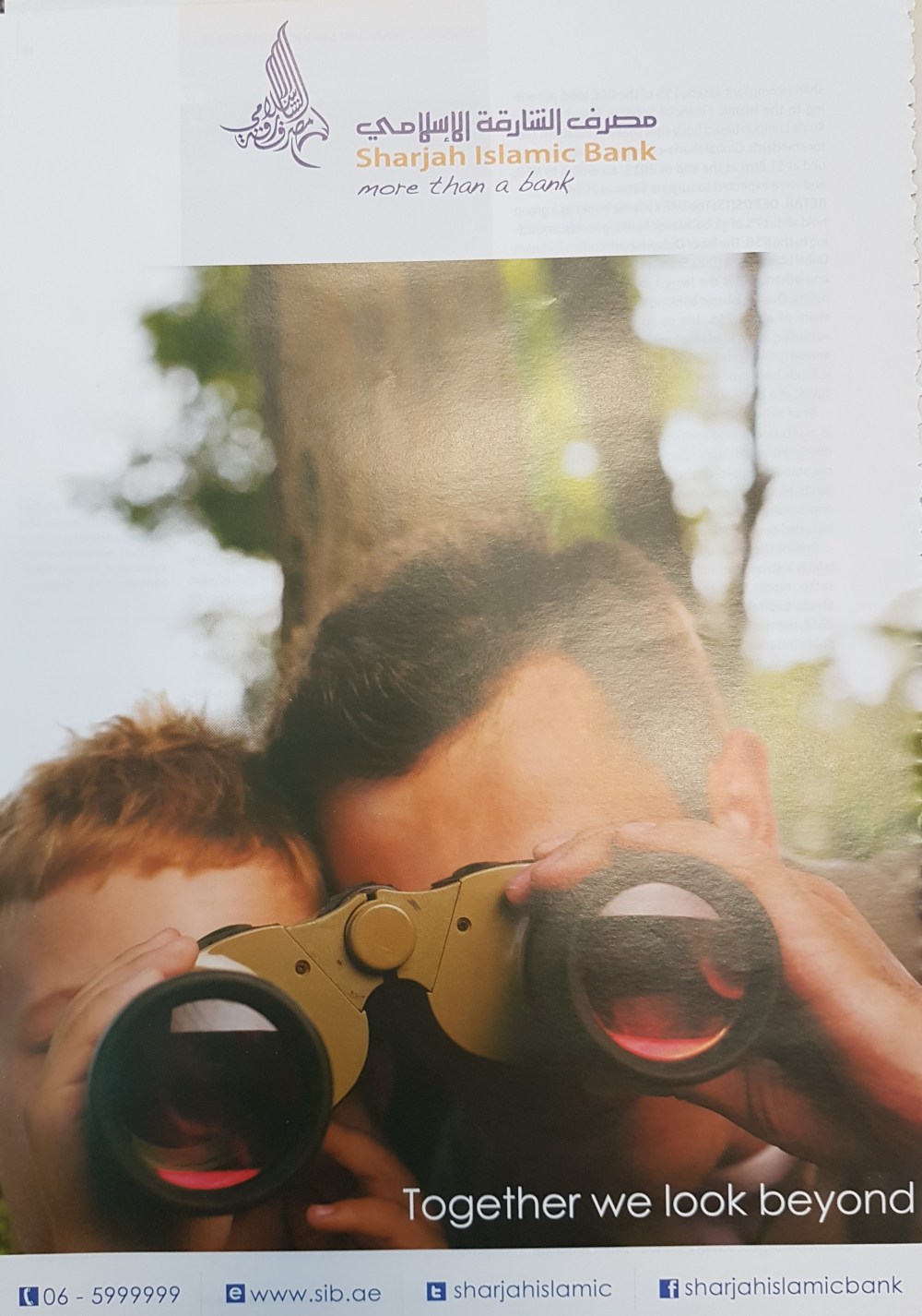 Sharjah Islamic Bank