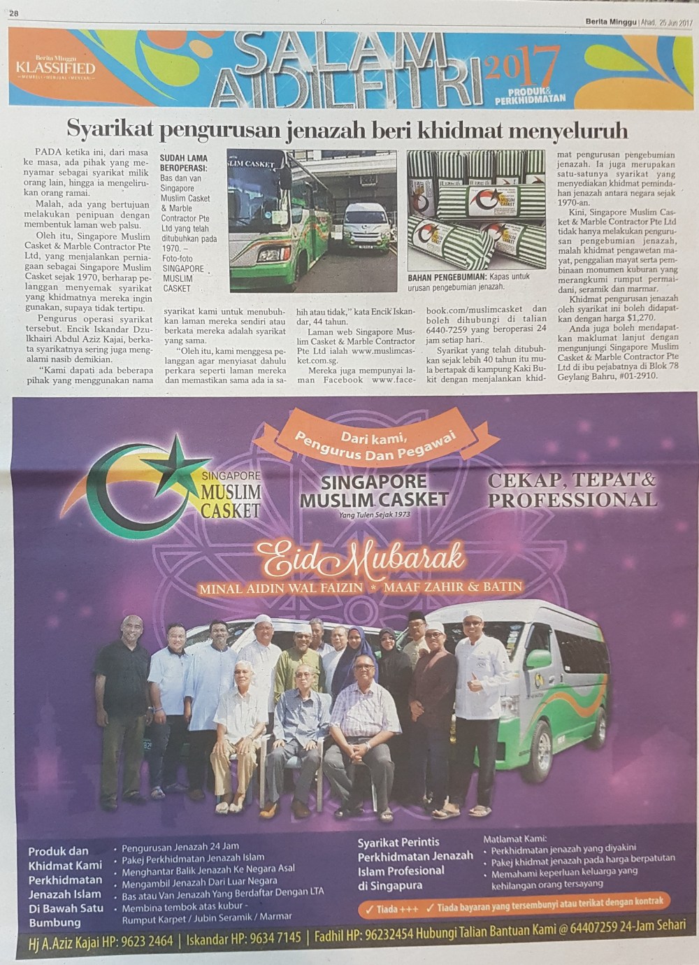 Singapore Muslim kasket