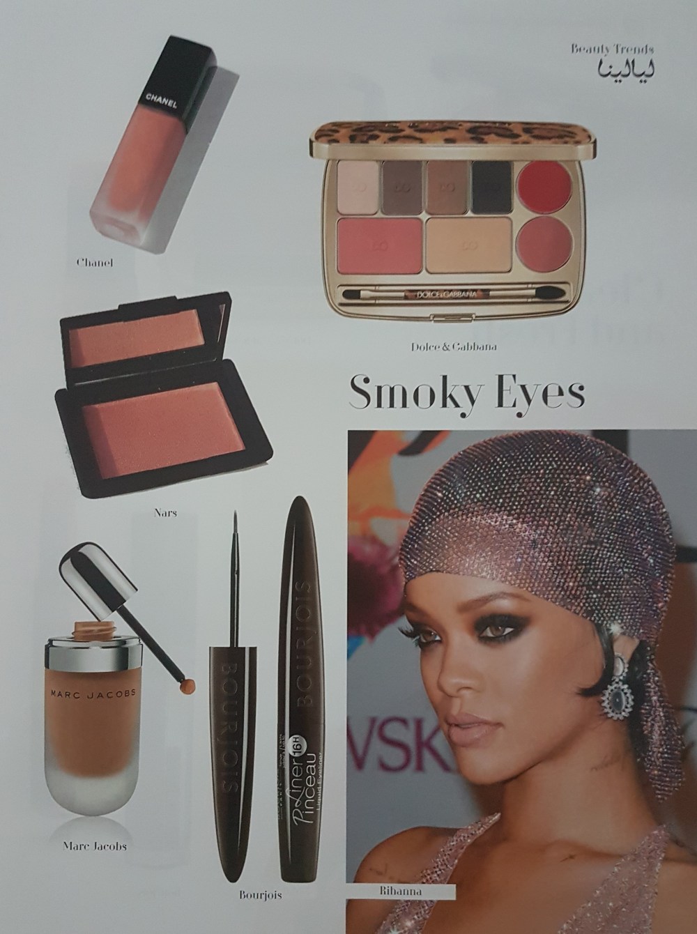 Smoky eyes make up