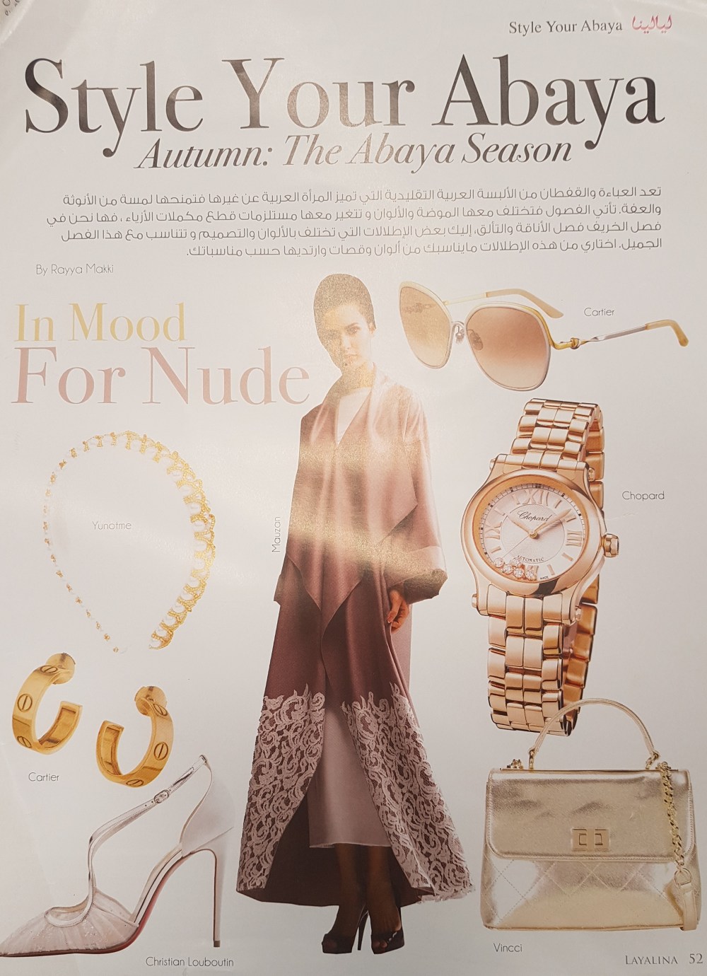 Style your abaya Dubai