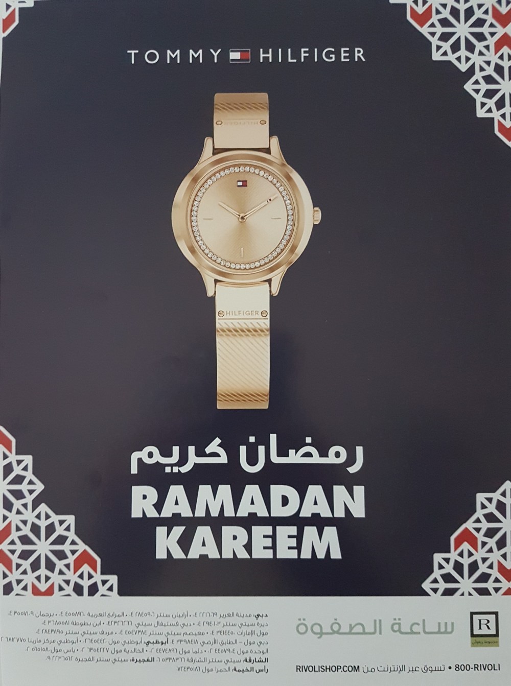 Tommy Hilfiger watches