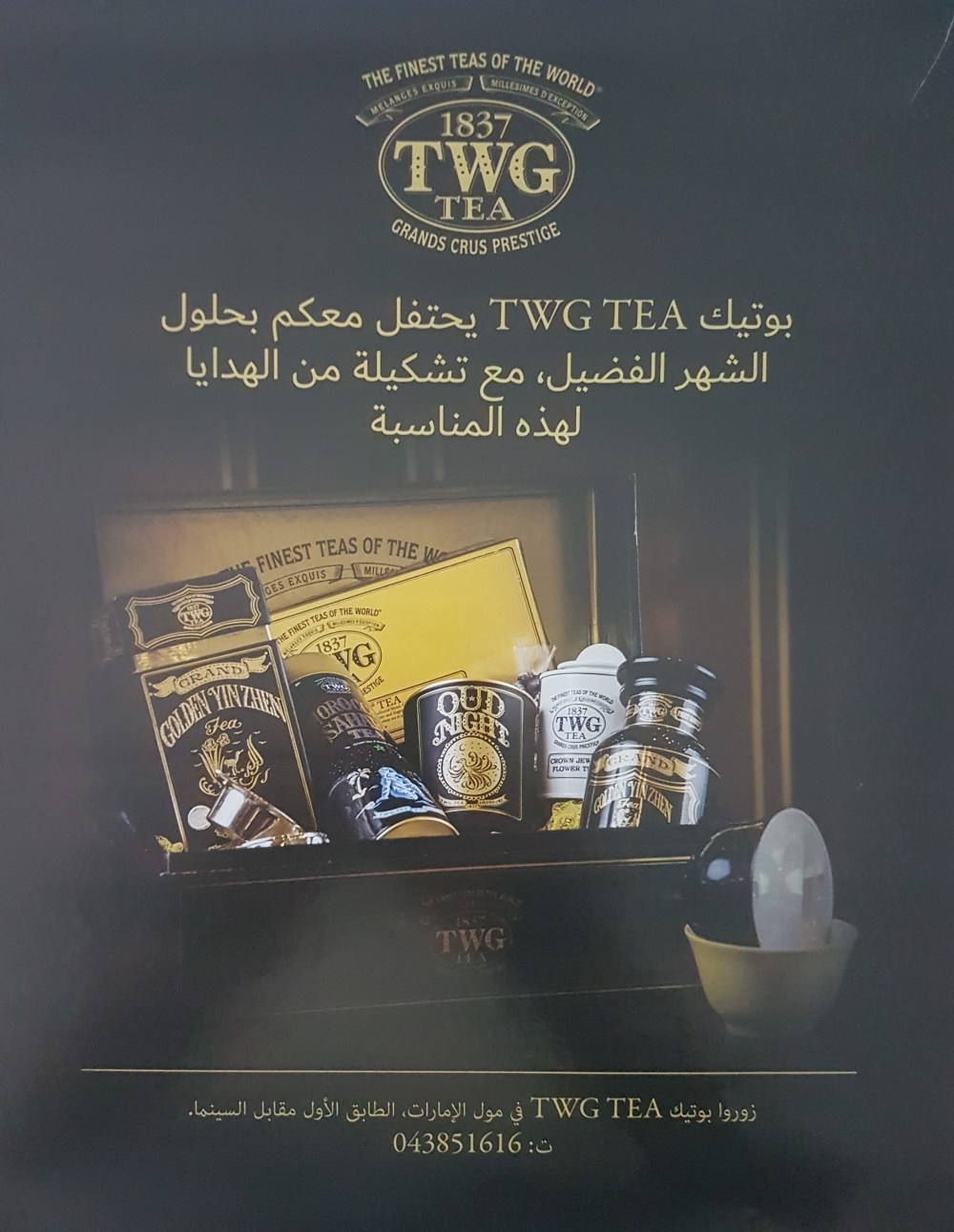 TWG