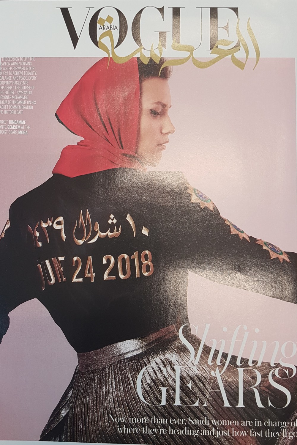 Vogue women can drive