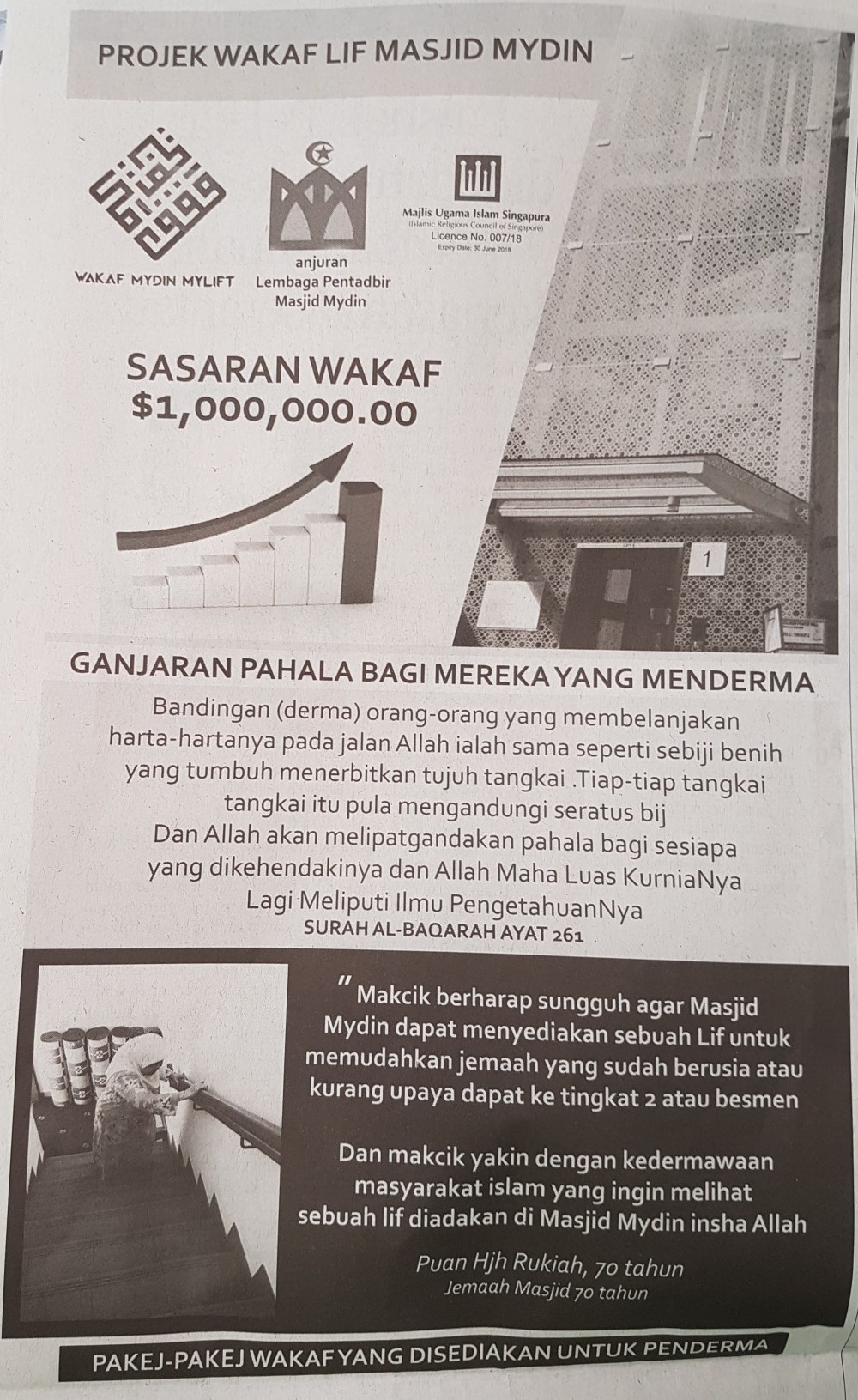 Wakaf lif Masjid Mydin