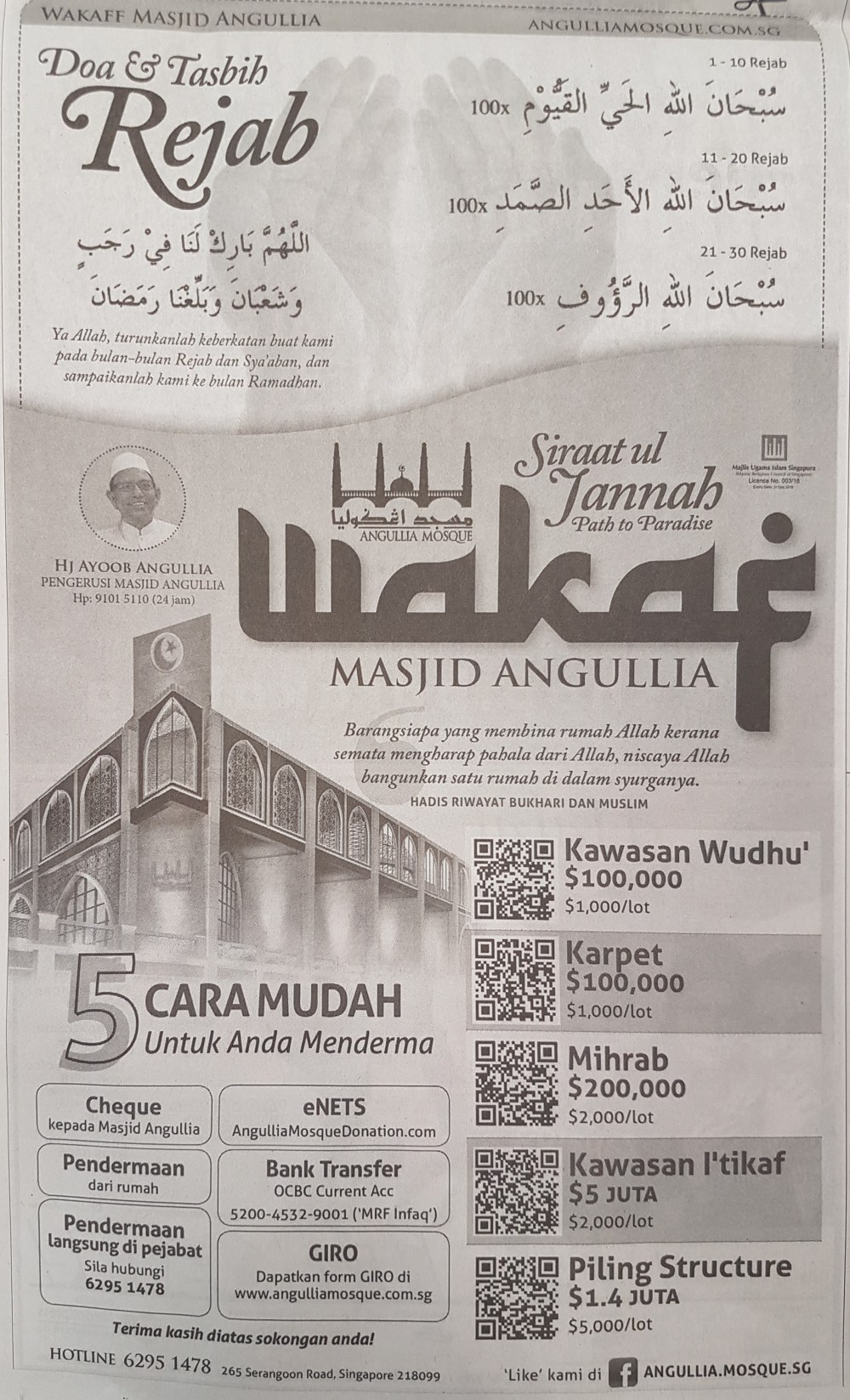 Wakaf Masjid Angullia