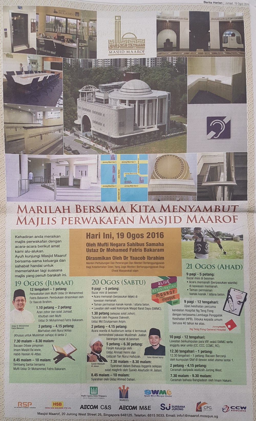 Wakaf Masjid Maarof Singapore