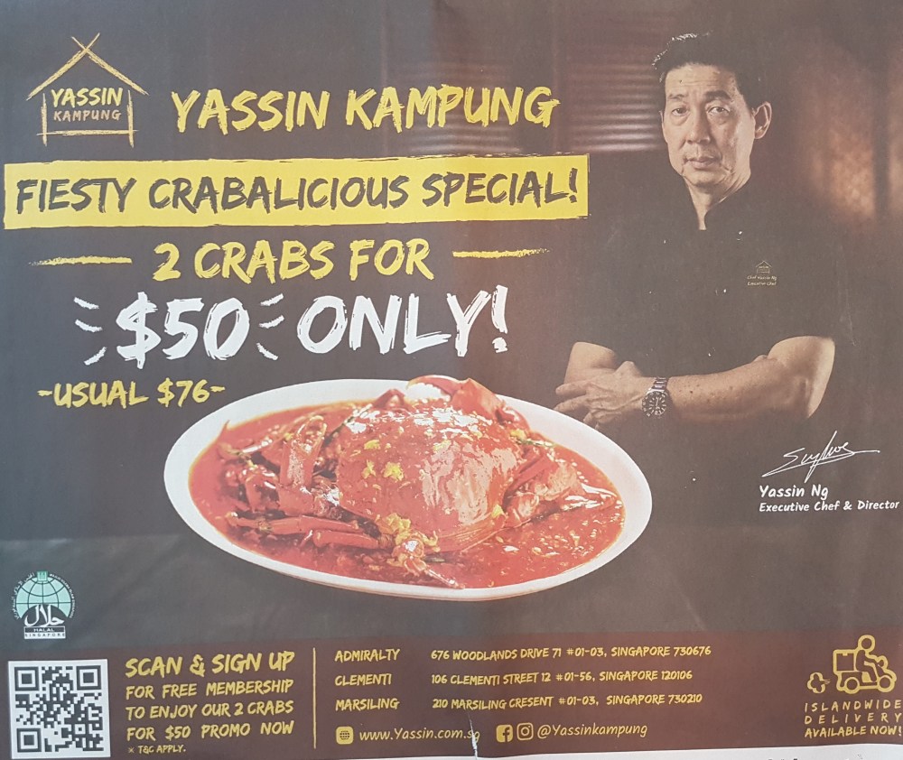 Yassin Kampung