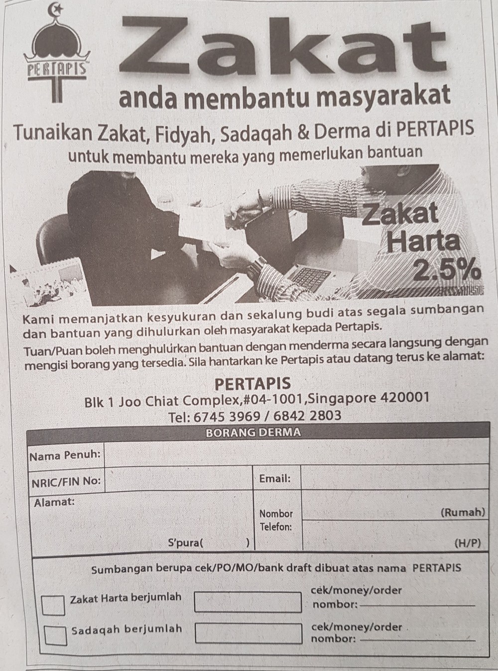 Zakat pertapis