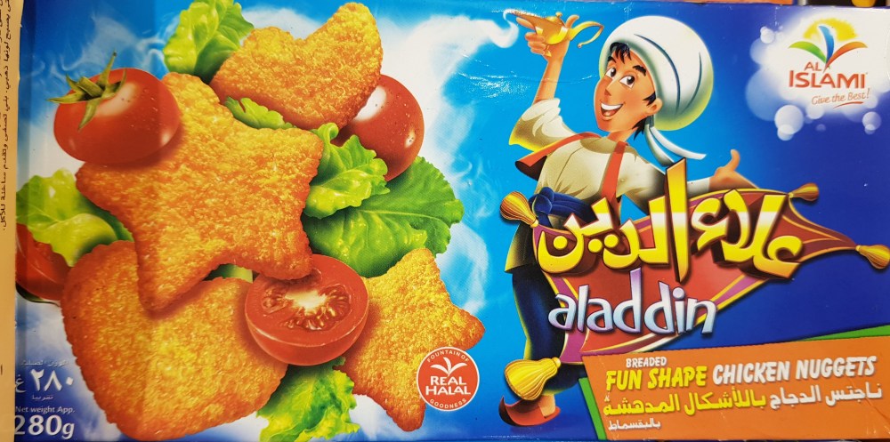 Al Islami Aladdin