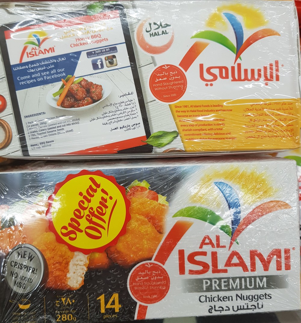 Al Islami frozen chicken nuggets