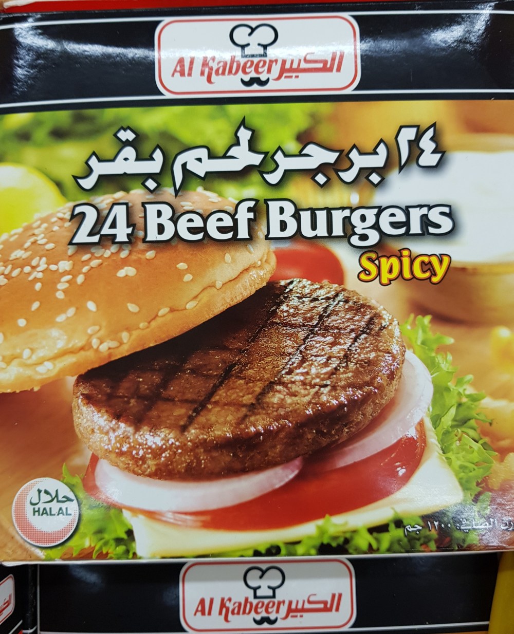 Al Kabeer beef burgers