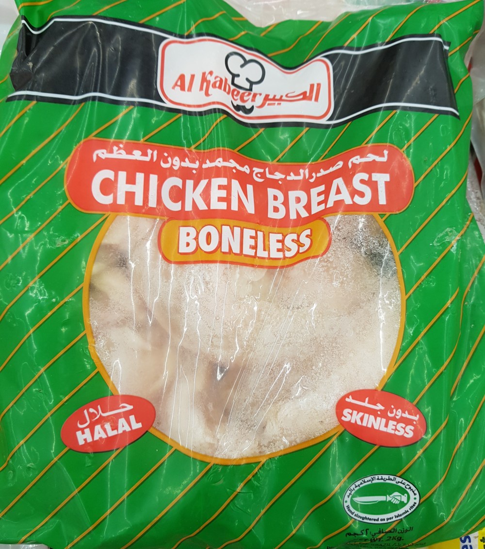Al Kabeer chicken breast boneless