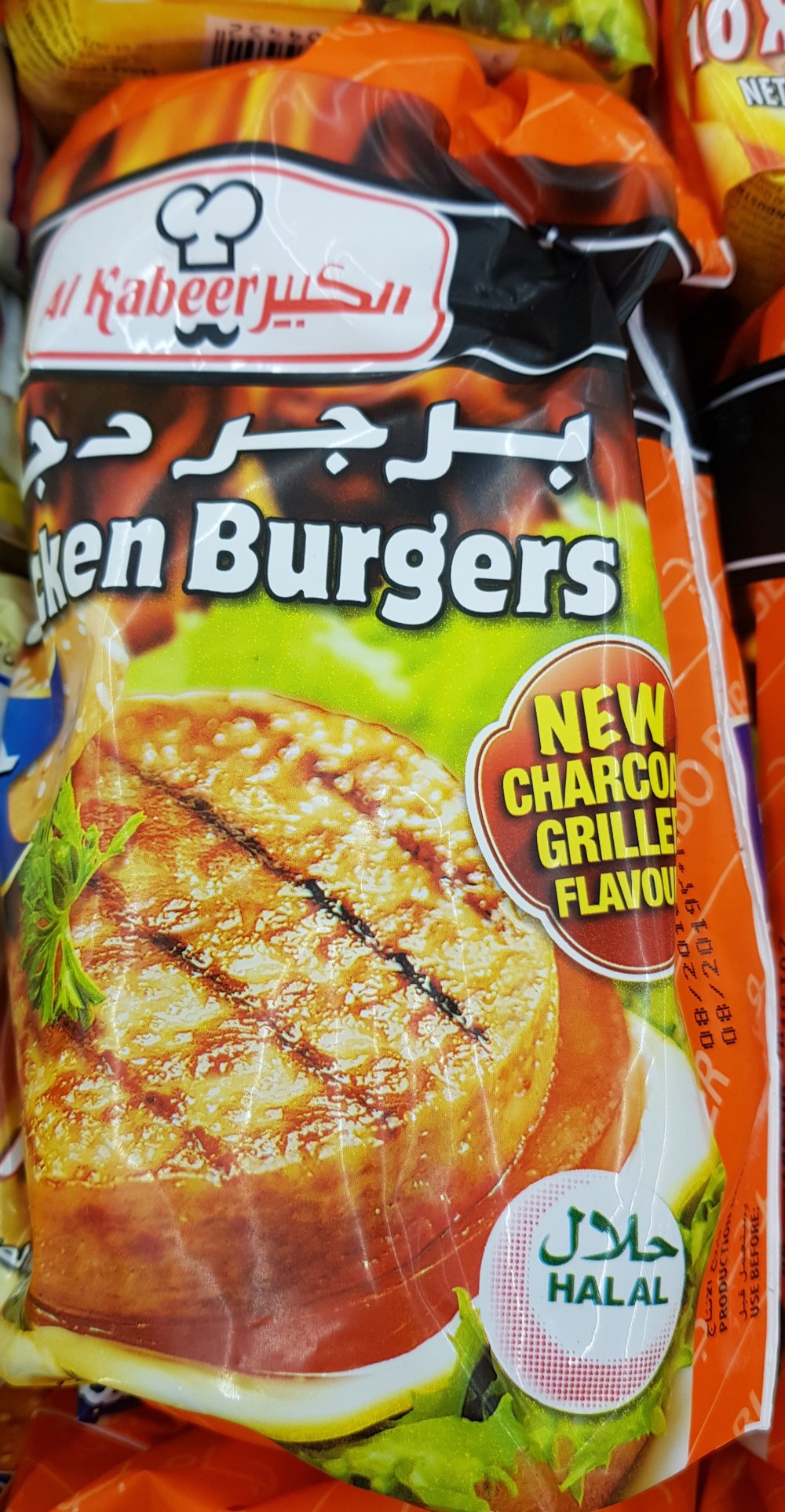 Al Kabeer chicken burger