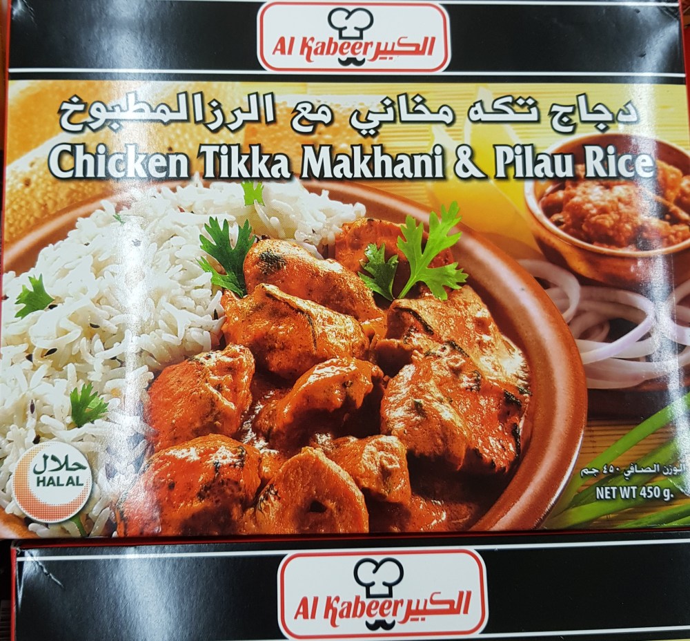 Al Kabeer chicken tikka