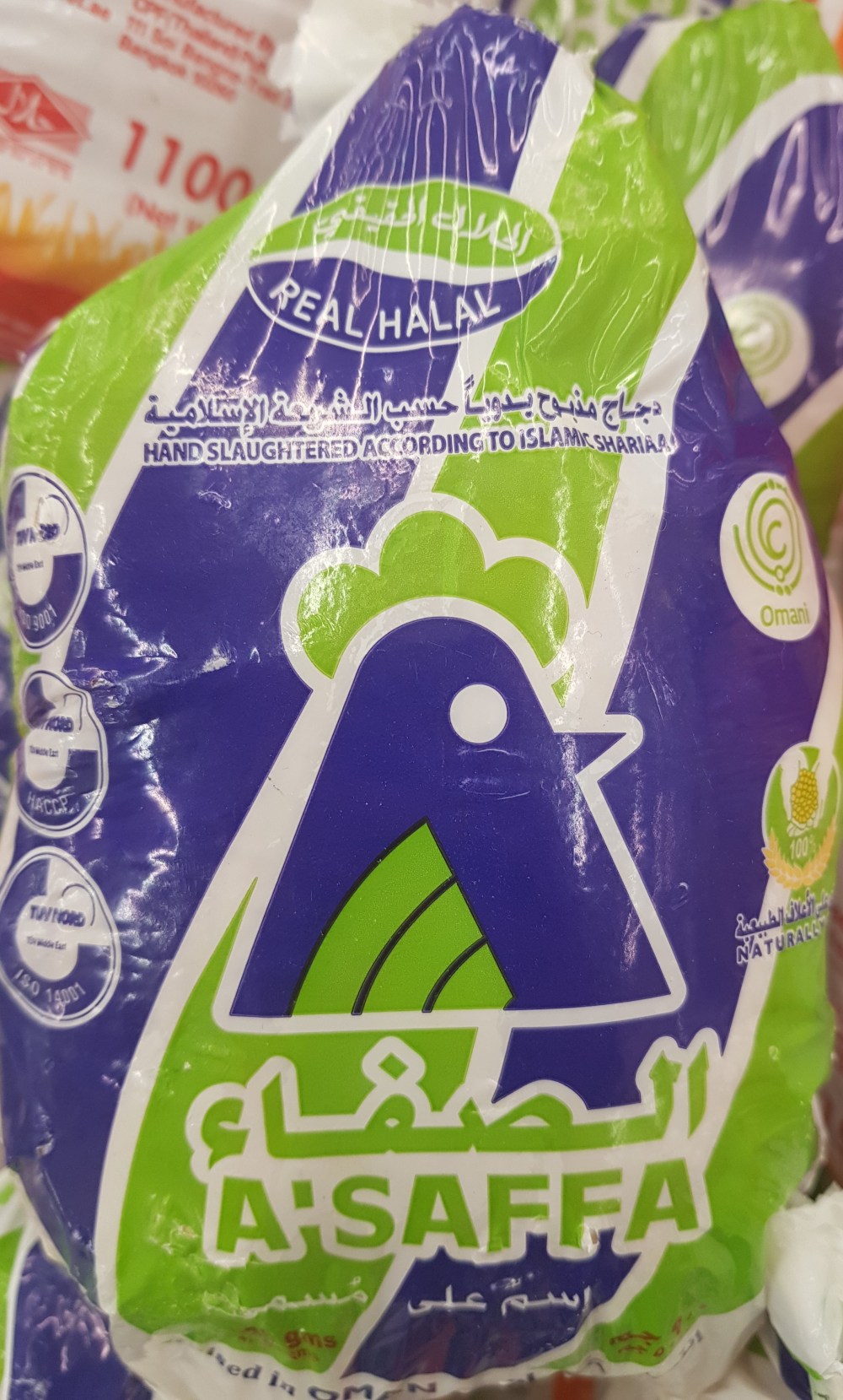 Al Saffa frozen chicken