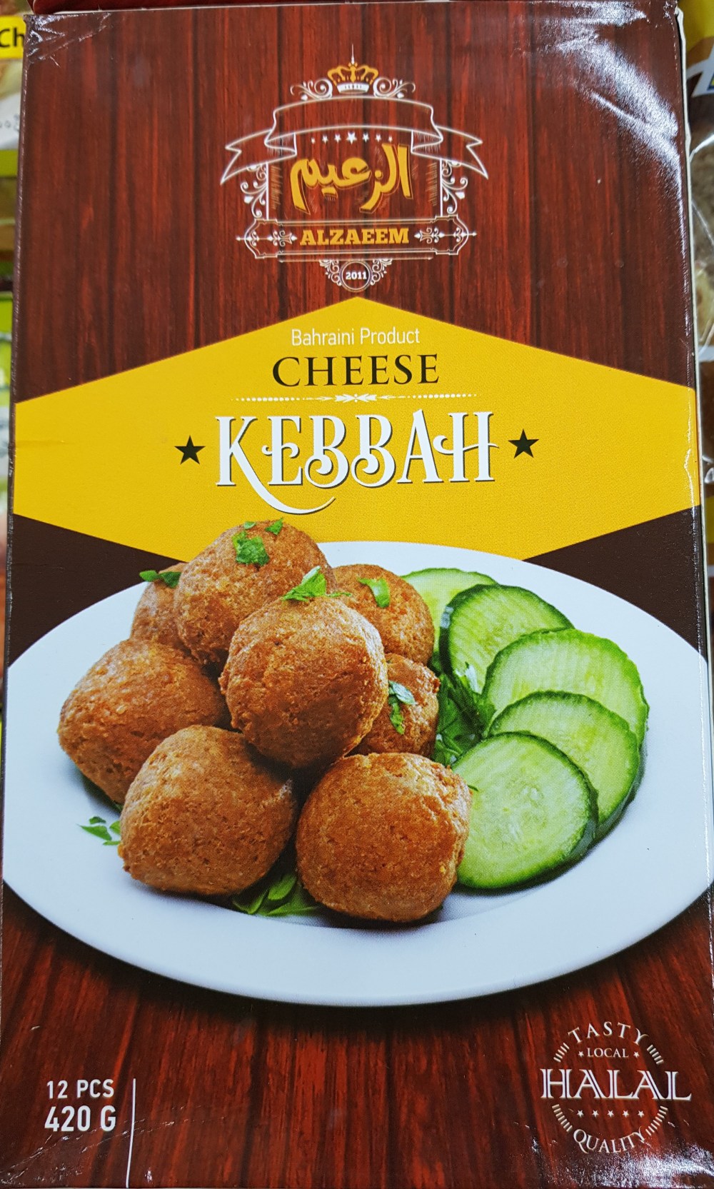 Al Zaeem cheese kebbah