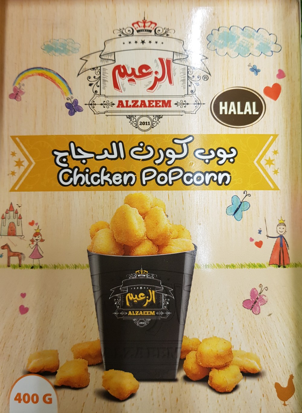 Al Zaeem chicken popcorn