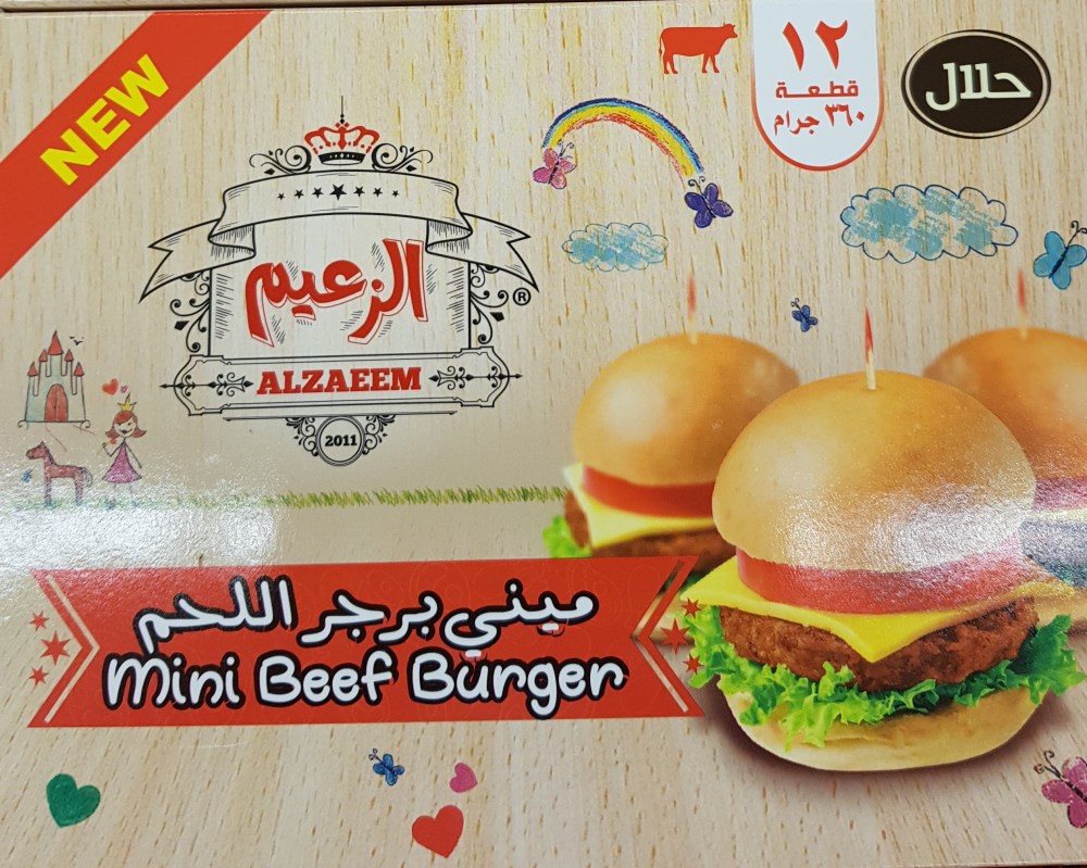 Al Zaeem mini burgers