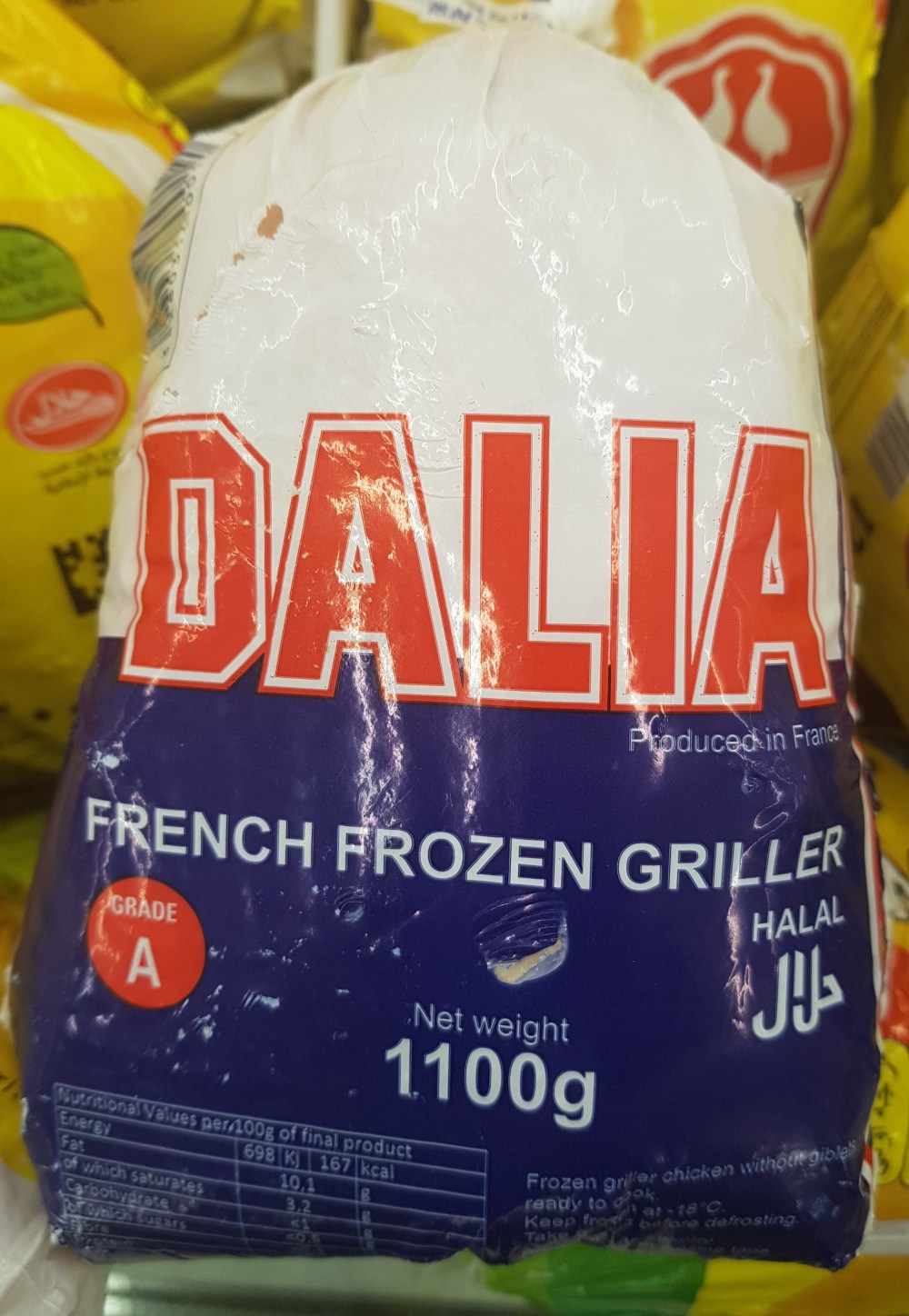 Dalia chicken griller