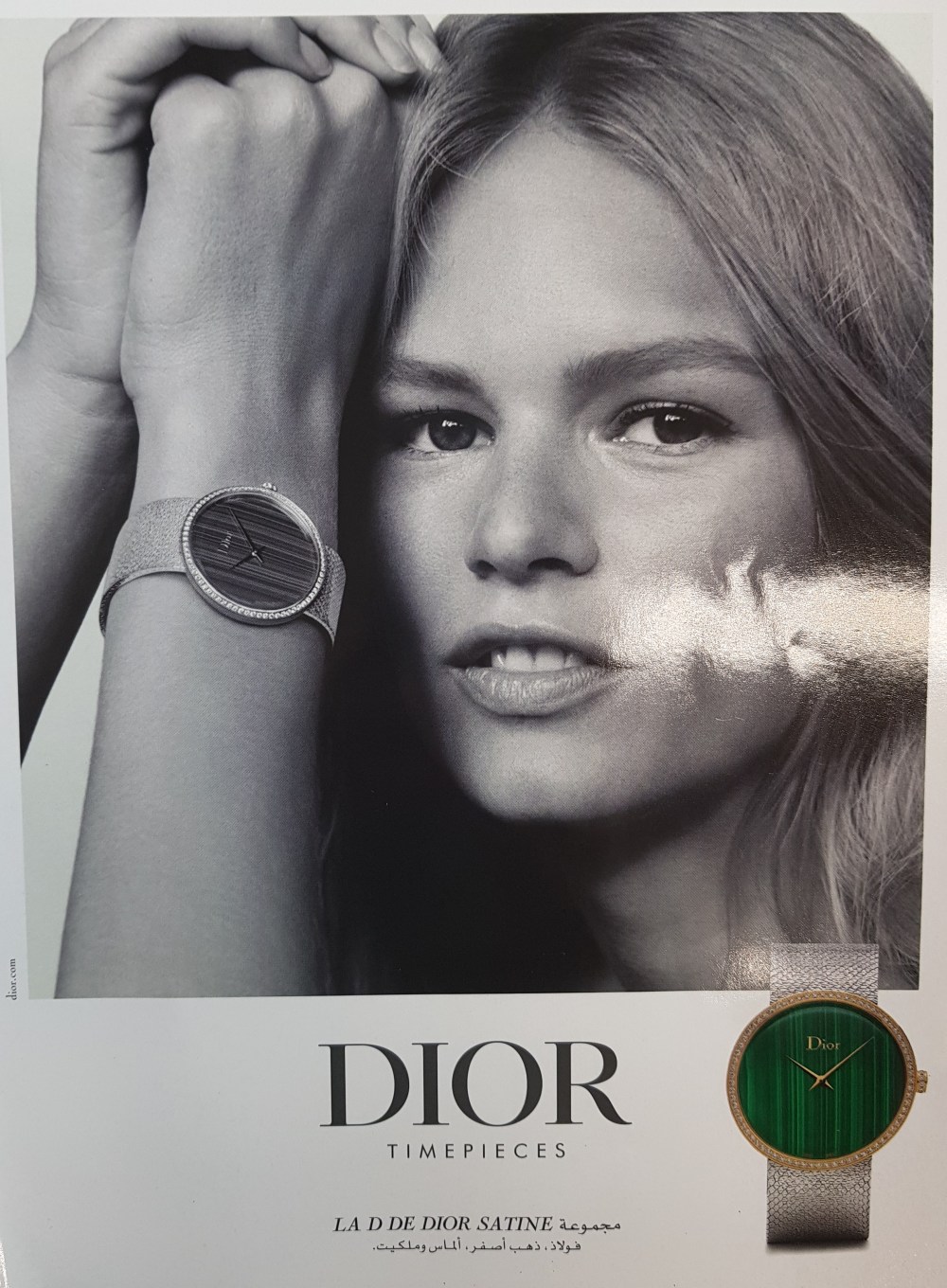 Dior timepieces